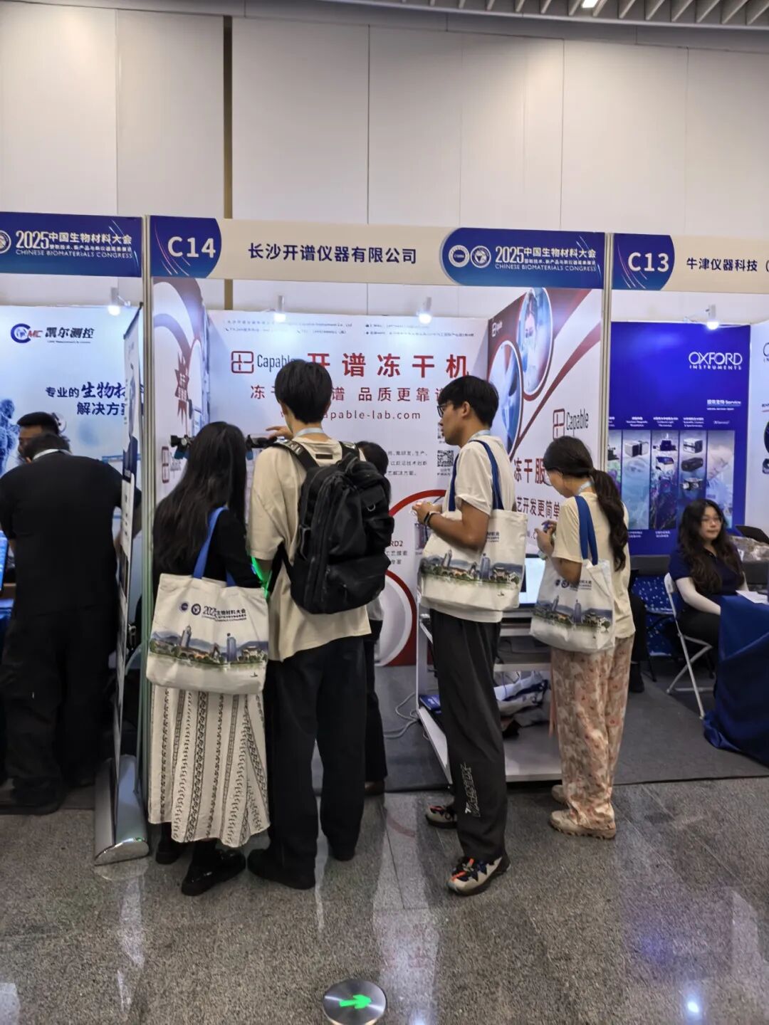 【展会动态】ued官网体育 CSBM 2025 中国生物材料大会精彩回顾!