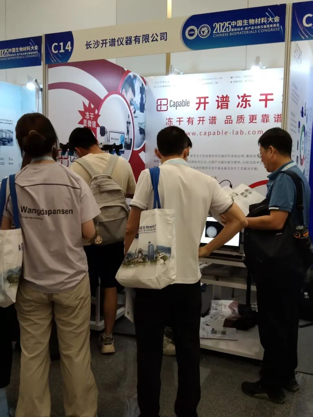 【展会动态】ued官网体育 CSBM 2025 中国生物材料大会精彩回顾!